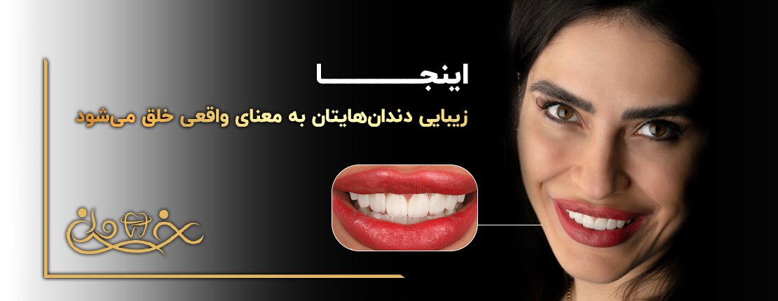 VIP Dental Clinic