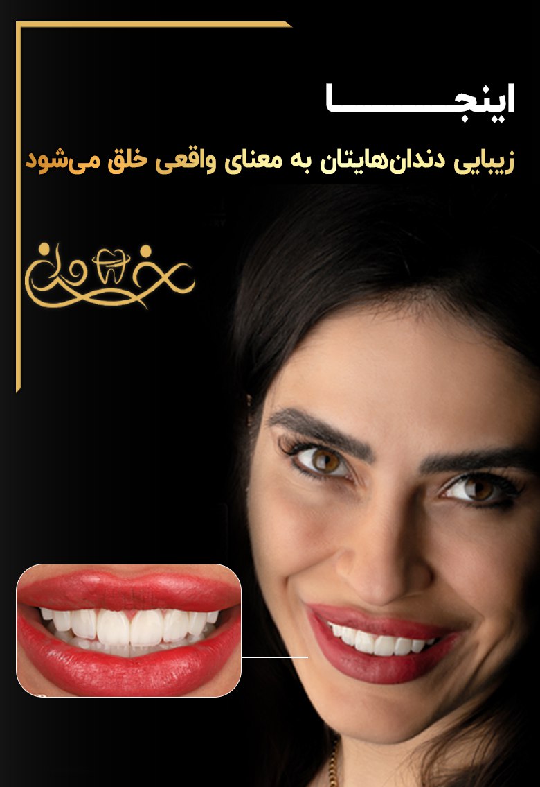 VIP Dental Clinic