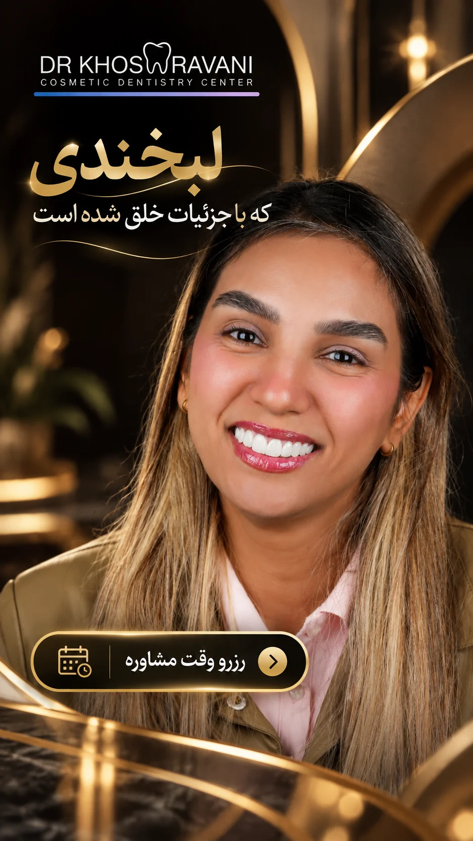 VIP Dental Clinic