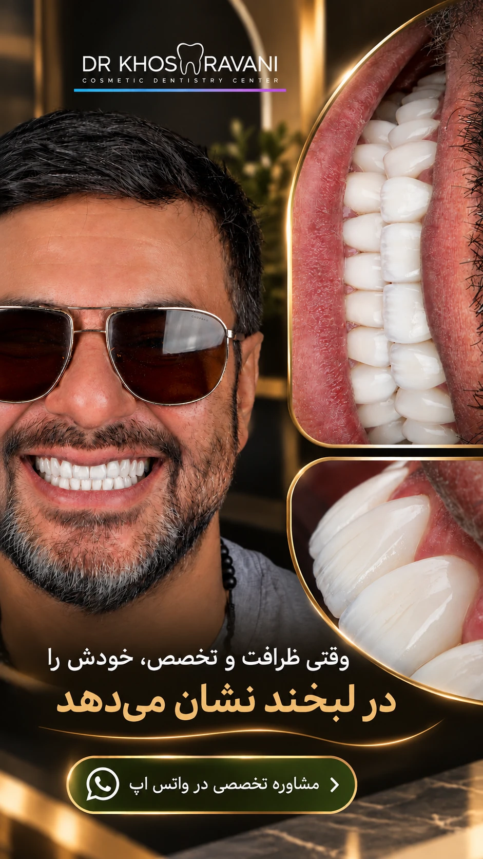 VIP Dental Clinic